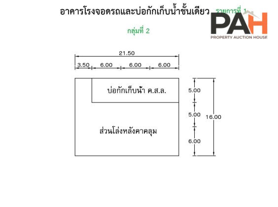 โกดัง โครงการ ชุมชนบ้านหนองตาใกล้ มหาสารคาม - Image 7