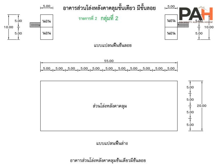 โกดัง โครงการ ชุมชนบ้านหนองตาใกล้ มหาสารคาม - Image 9