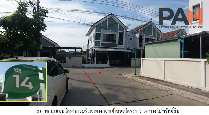 โครงการศรีเทพวิลเลจ บางปะกง - Image 6