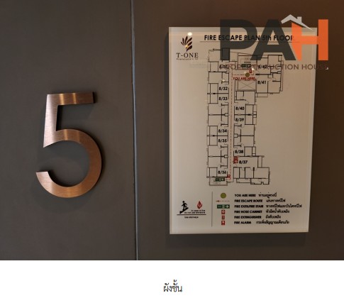 ห้องชุด โครงการ ที-วัน พหลโยธิน 32 กรุงเทพมหานคร - Image 2