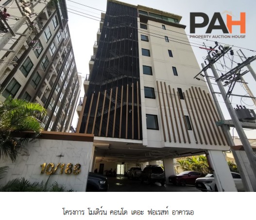 ห้องชุด โครงการ โมเดิร์น คอนโด เดอะ ฟอเรสท์ อาคาร เอ กรุงเทพมหานคร - Image 3