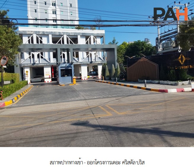ห้องชุด โครงการ เดอะ คริสตัล บลิส นนทบุรี - Image 3