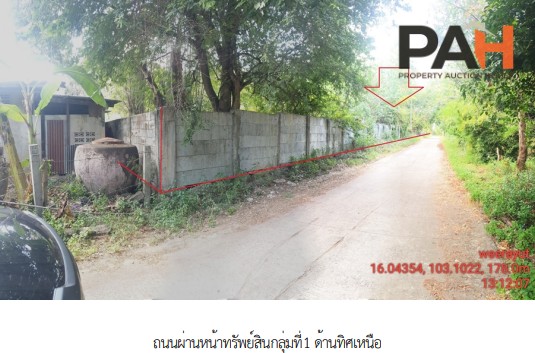 โกดัง โครงการ ชุมชนบ้านหนองตาใกล้ มหาสารคาม