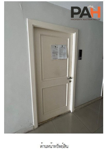 ห้องชุด/คอนโดมิเนียม โครงการ นนทรี คอนโดมิเนียม สมุทรปราการ - Image 5