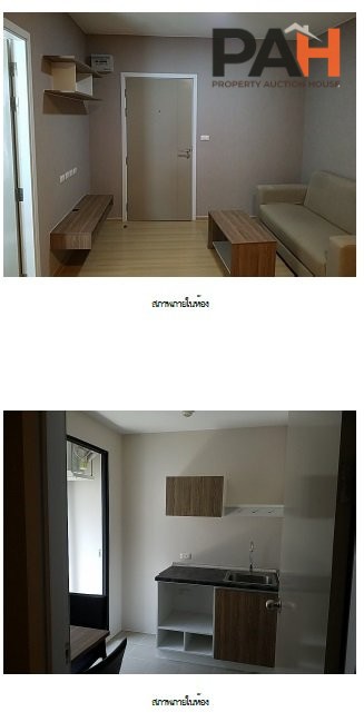 ห้องชุด เลสโต คอนโด สุขุมวิท 113 [ชั้น 6 อาคาร D] - Image 4
