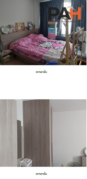 ห้องชุด โกลเด้นคอนโด แหลมฉบัง [ชั้น 7 อาคาร A] - Image 5