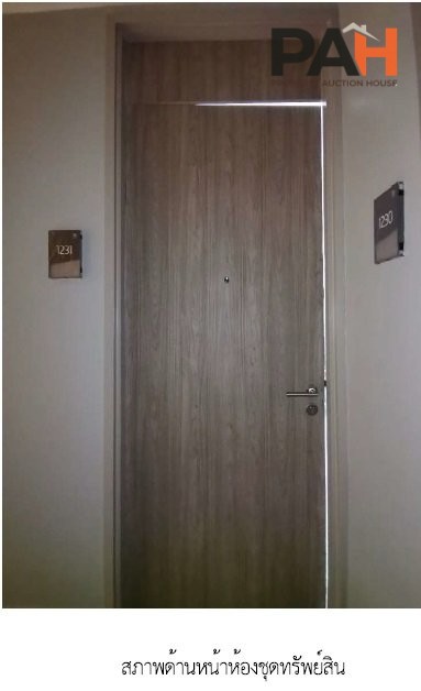 ห้องชุด พาร์ค 24 [ชั้น 42 อาคาร 6] - Image 6