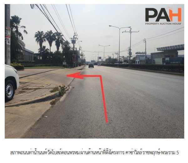 บ้านเดี่ยว โครงการ คาซ่าวิลล์ ราชพฤกษ์-พระราม 5 นนทบุรี - Image 3