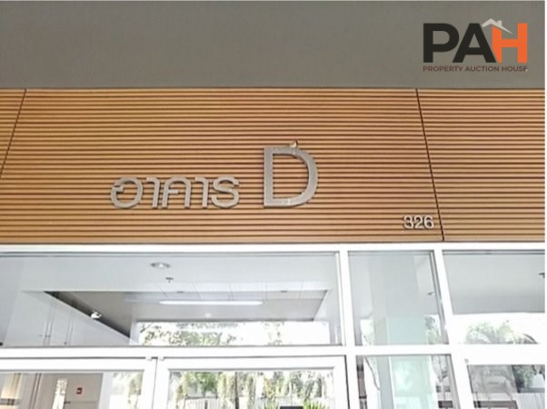 ห้องชุด ลุมพินีพาร์ค รัตนาธิเบศร์ [ชั้น 28 อาคาร D] - Image 6