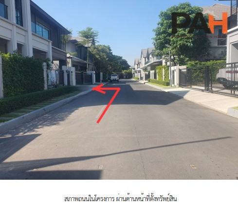 บ้านเดี่ยว โครงการ บางกอก บูเลอวาร์ด ซิกเนเจอร์ แจ้งวัฒนะ นนทบุรี - Image 5