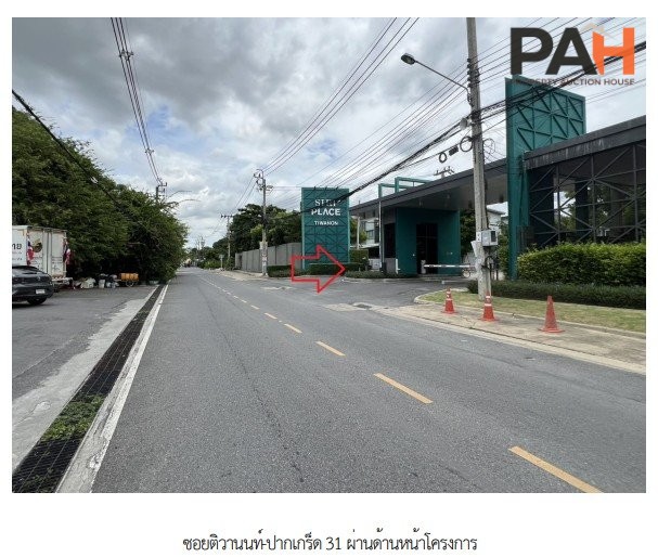 Townhouse at Siri Place Tiwanon Project, Nonthaburi - Image 3
