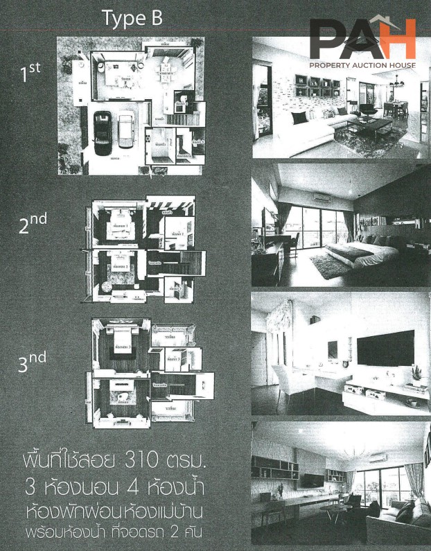 Single Detached House in Baan Lumpini Suan Luang Rama IX Project, Bangkok - Image 5