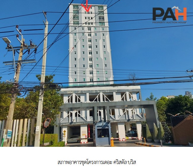 ห้องชุด โครงการ เดอะ คริสตัล บลิส นนทบุรี - Image 4