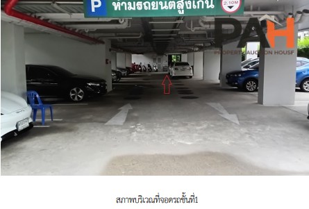 ห้องชุด โครงการ โดว์เช่ อุดมสุข กรุงเทพมหานคร - Image 6