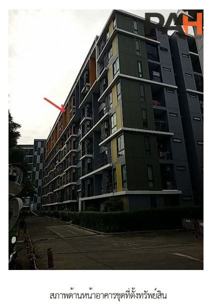 ห้องชุด/คอนโดมิเนียม โครงการ ไอดีโอ โมบิ สุขุมวิท อีสท์เกต กรุงเทพมหานคร - Image 5