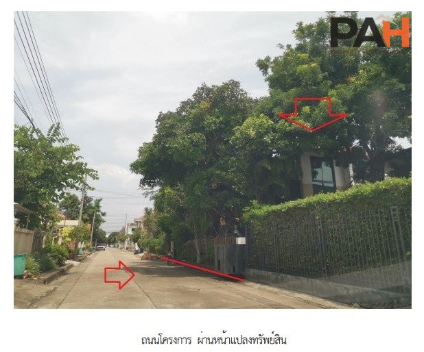 บ้านเดี่ยว โครงการ ศุภาลัย บางขุนเทียน กรุงเทพมหานคร - Image 6
