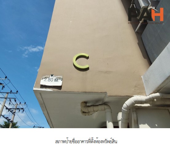 Condo unit at Hallmark Ngamwongwan Project, Nonthaburi - Image 4