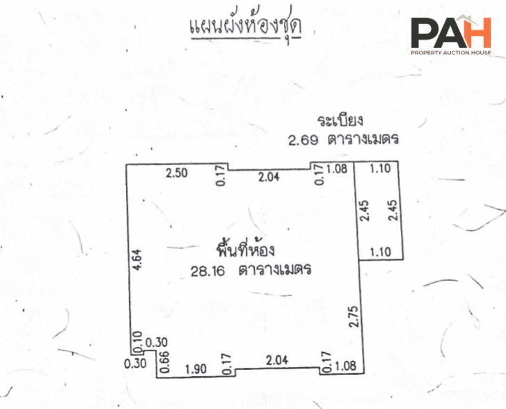 ห้องชุด เดอะพาร์คแลนด์ งามวงศ์วาน-แคราย [ชั้น 21] - Image 7