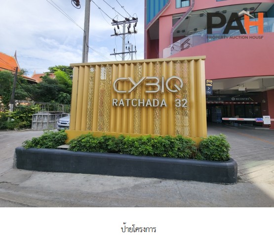 Condominium unit, Cybiq Ratchada 32 project, Bangkok - Image 3