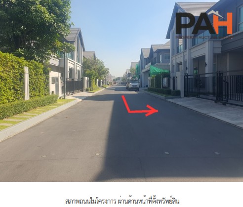 บ้านเดี่ยว โครงการ บางกอก บูเลอวาร์ด ซิกเนเจอร์ แจ้งวัฒนะ นนทบุรี - Image 6