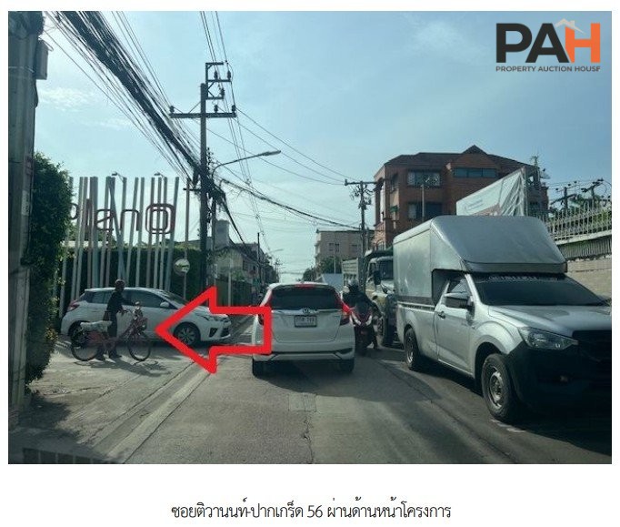 ทาวน์เฮ้าส์ โครงการ The Pleno ติวานนท์แจ้งวัฒนะ นนทบุรี - Image 4