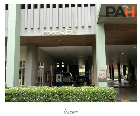 Condominium unit, Lumpini Chaengwattana-Pak Kret project, Nonthaburi - Image 6
