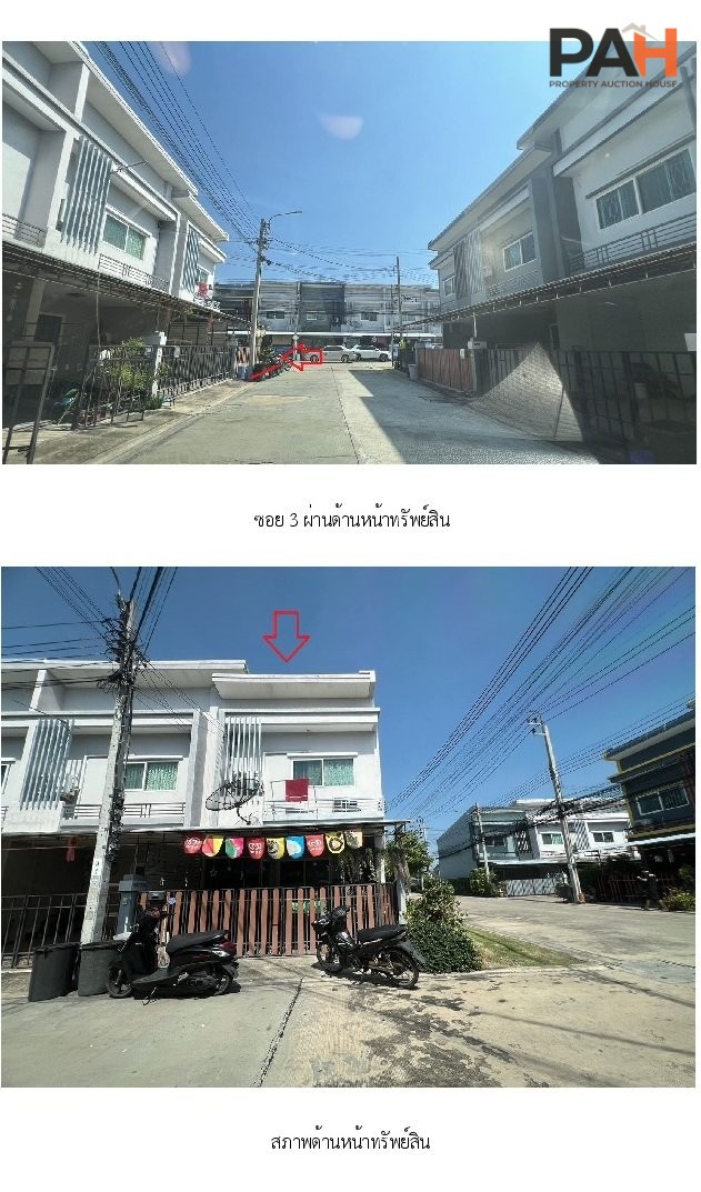 ทาวน์เฮ้าส์ ดิ เอ็กซ์คลูซีฟ แจ้งวัฒนะ-ติวานนท์ [ซ.3] - Image 5