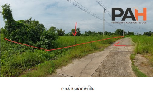 ที่ดินว่างเปล่า โครงการ รมณีย์เลคแลนด์ กรุงเทพมหานคร