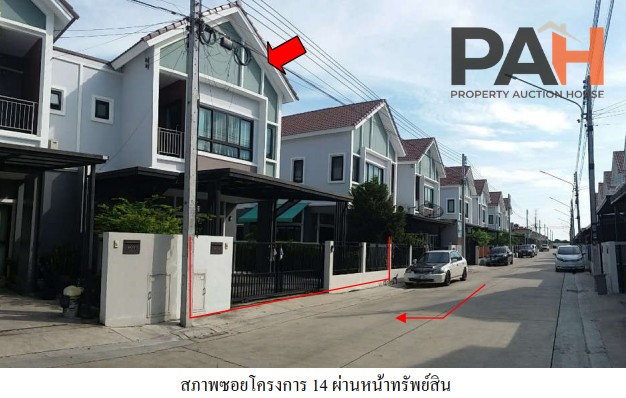 โครงการศรีเทพวิลเลจ บางปะกง - Image 4