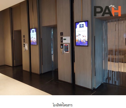 ห้องชุด/คอนโดมิเนียม โครงการ Artemis Bangkok (อาร์ทิมิส กรุงเทพ) กรุงเทพมหานคร - Image 4