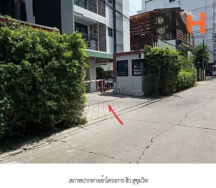 ห้องชุด โครงการ ฮิว สุขุมวิท กรุงเทพมหานคร - Image 4