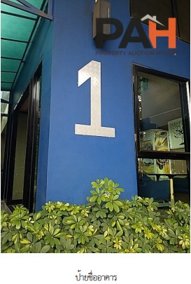 位于曼谷 MeStyle @ Sukhumvit - Bangna 项目的公寓单位 - Image 4