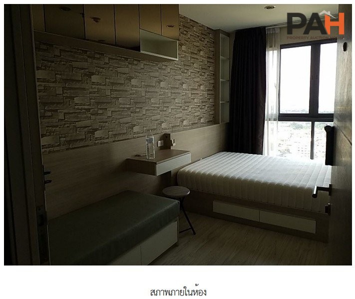 Condominium Unit, Ideo Mobi Sukhumvit Eastgate Project, Bangkok - Image 7