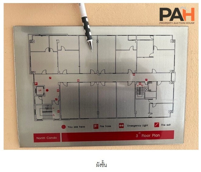 ห้องชุด/คอนโดมิเนียม โครงการ นนทรี คอนโดมิเนียม สมุทรปราการ - Image 8
