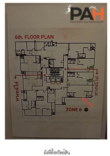 ห้องชุด ทรี คอนโด สุขุมวิท 42 [ชั้น 6] - Image 5