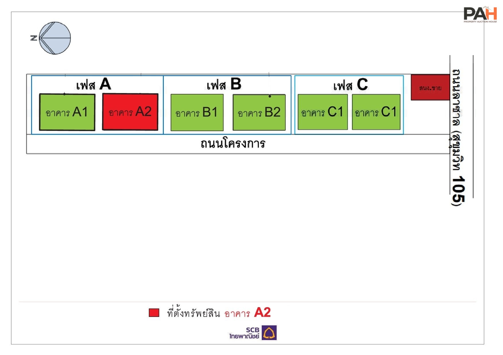 Aspen Condo A期 [A2栋8楼] - Image 5
