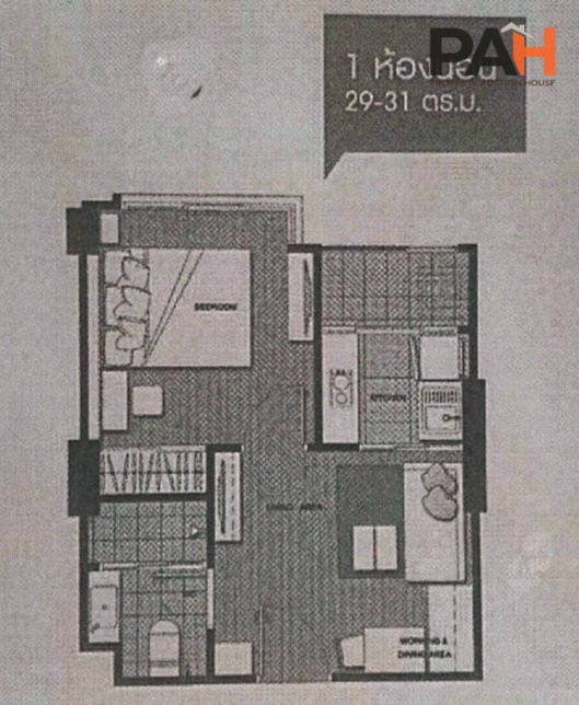 U Delight Rattanathibet Condo [16th Floor] - Image 10