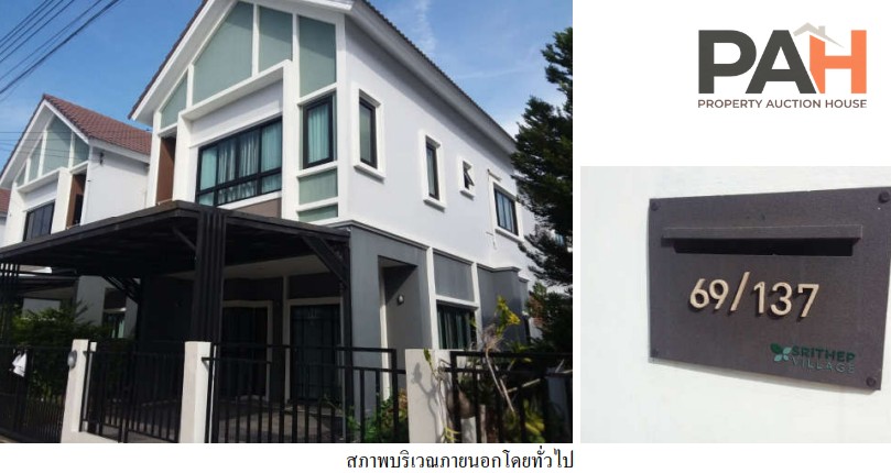 โครงการศรีเทพวิลเลจ บางปะกง - Image 3