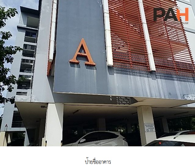 ห้องชุด โครงการ พาร์ค วิลเลจ อ่อนนุช (อาคาร เอ) กรุงเทพมหานคร - Image 5