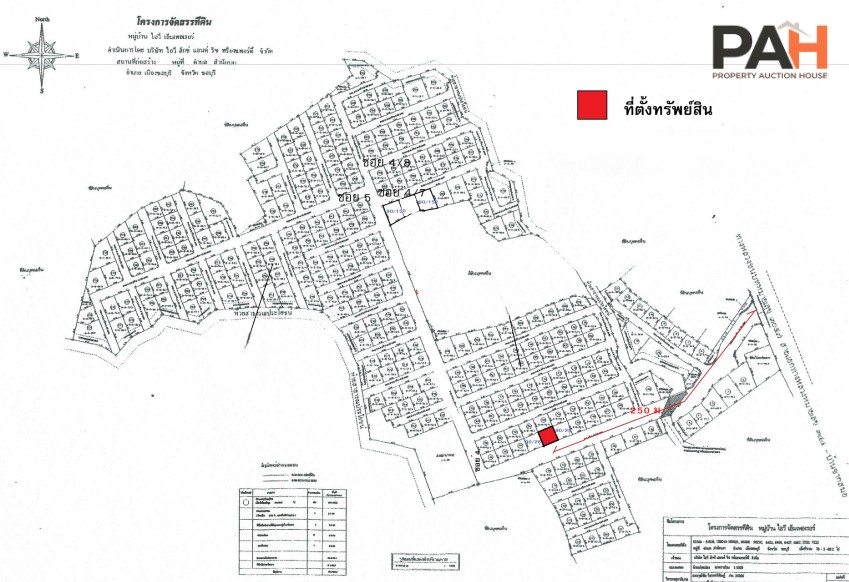 Single-detached house at Ivy Emperor Chonburi project - Image 4