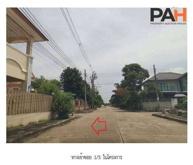 บ้านเดี่ยว โครงการ ศุภาลัย บางขุนเทียน กรุงเทพมหานคร - Image 5