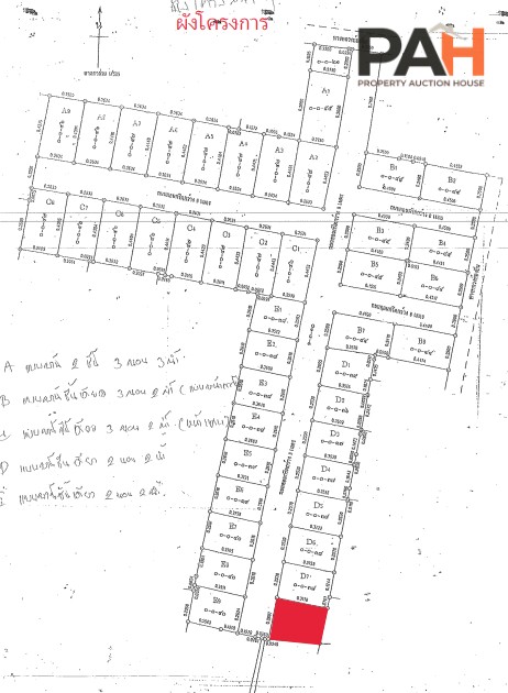 บ้านเดี่ยว โครงการ บรรจงเอาส์ - กาญจนวิถี สุราษฎร์ธานี