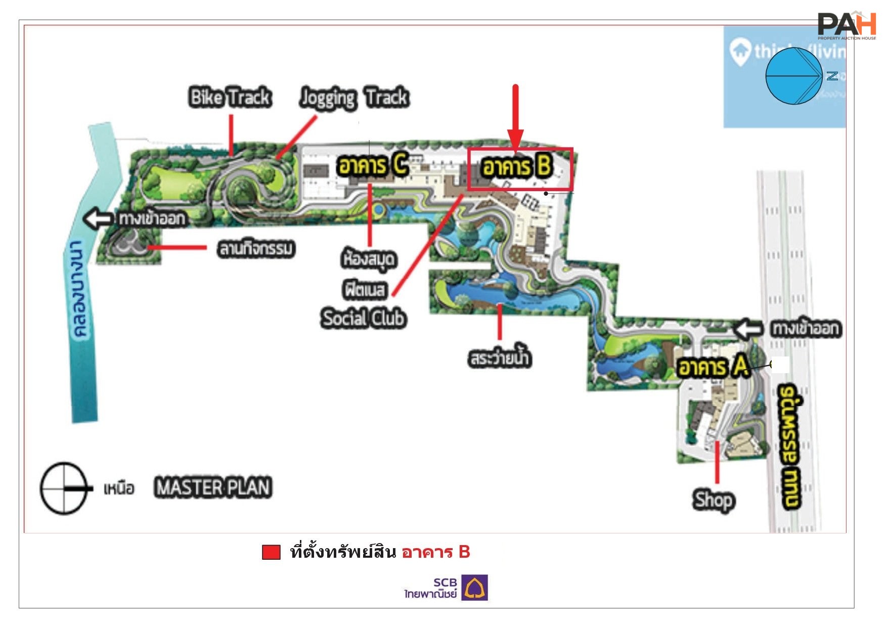 ห้องชุด ไอดีโอ โอทู [ชั้น 6 อาคาร B] - Image 5