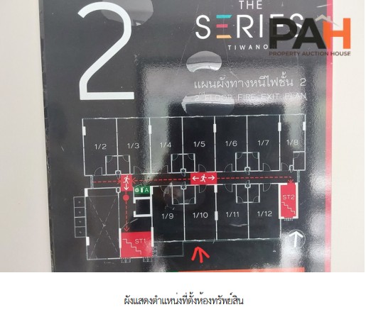 ห้องชุด โครงการ เดอะ ซีรี่ส์ ติวานนท์ นนทบุรี - Image 4