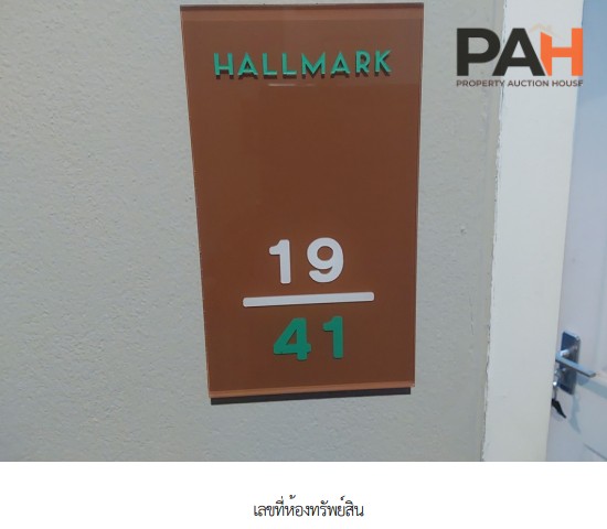 Condo unit at Hallmark Ngamwongwan Project, Nonthaburi - Image 6