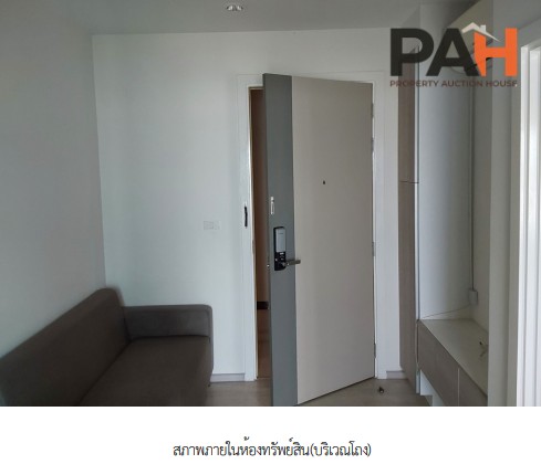 ห้องชุด โครงการ ดีคอน ไพร์ม รัตนาธิเบศร์ นนทบุรี