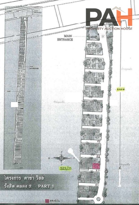 บ้านเดี่ยว โครงการ คาซ่าวิลล์ รังสิต-คลอง 2 ปทุมธานี - Image 3
