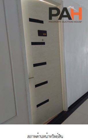 ห้องชุด/คอนโดมิเนียม โครงการ Artemis Bangkok (อาร์ทิมิส กรุงเทพ) กรุงเทพมหานคร - Image 5