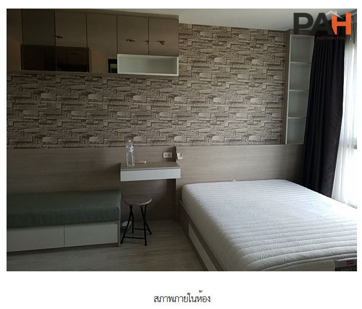 Condominium Unit, Ideo Mobi Sukhumvit Eastgate Project, Bangkok - Image 6