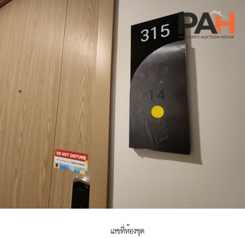 Condominium unit, Cybiq Ratchada 32 project, Bangkok - Image 10